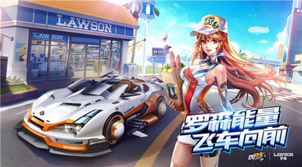 龙珠体育