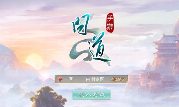 1号平台