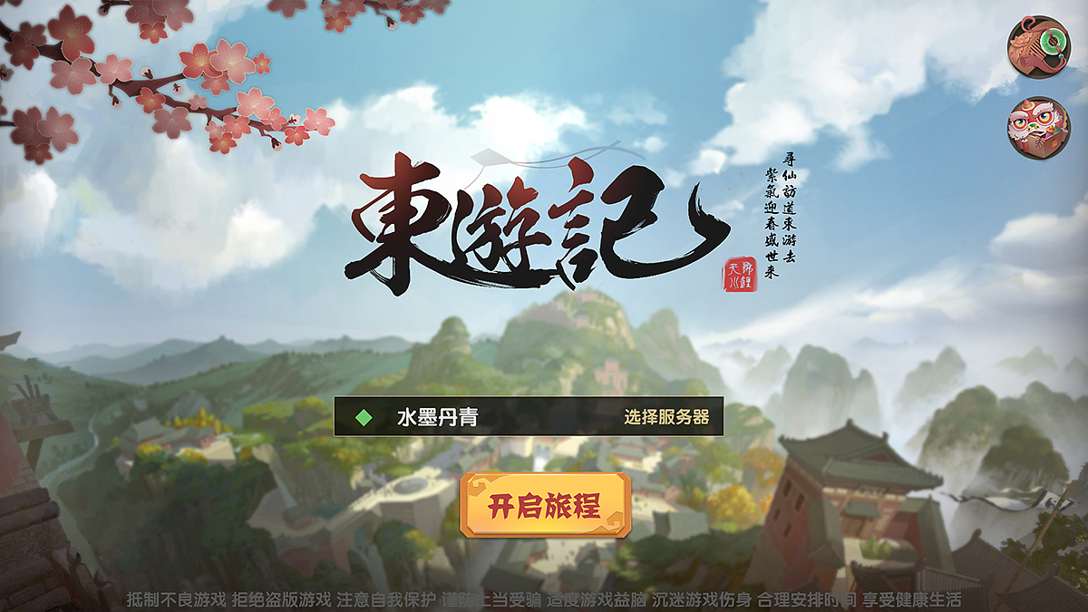 安乐博国际